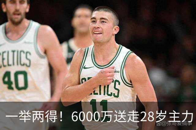 一举两得！6000万送走28岁主力，切尔西为21岁新星腾出成长通道